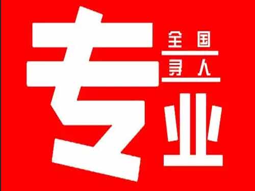 邵东侦探调查如何找到可靠的调查公司